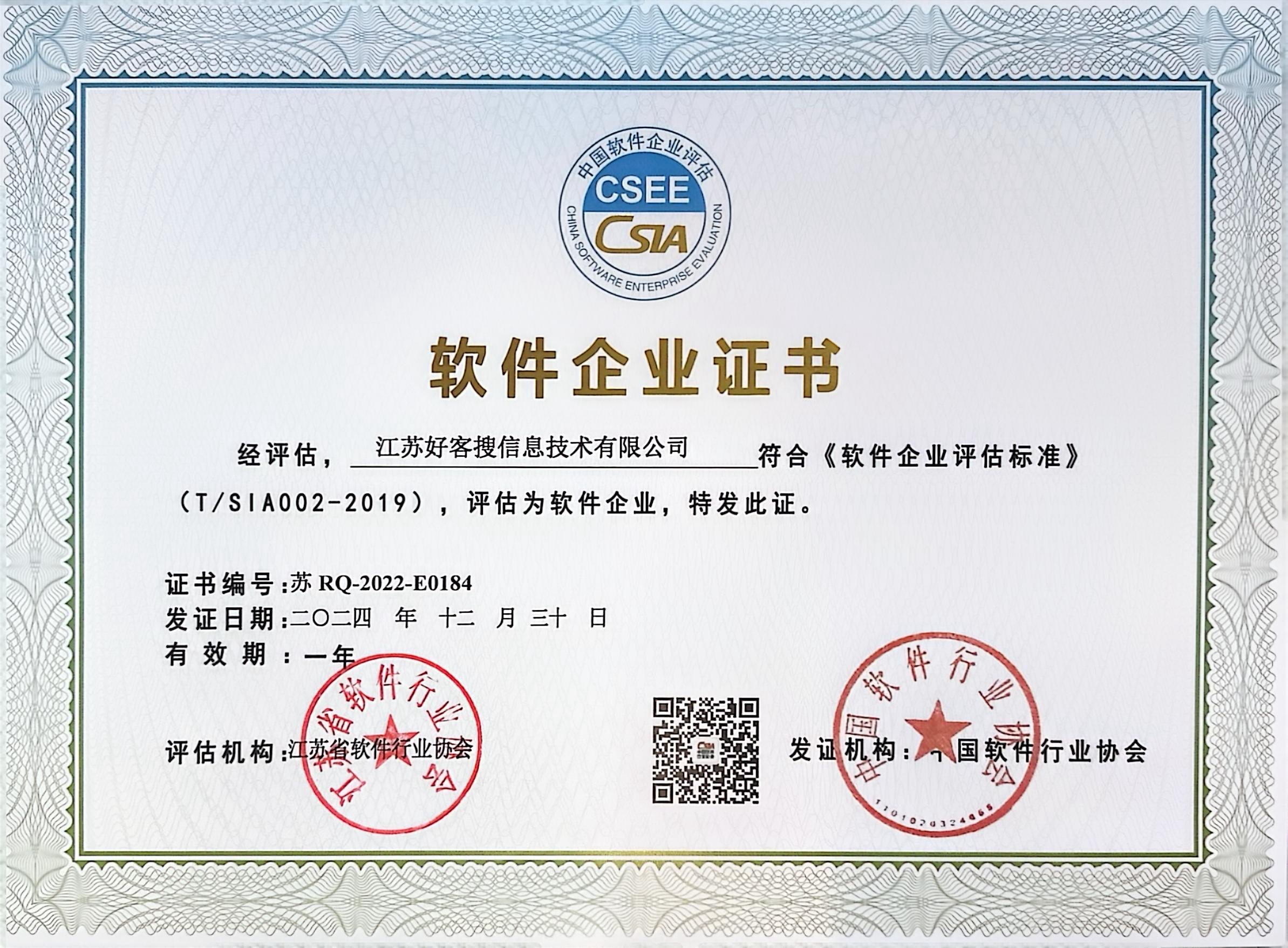 察布查尔关键词排名怎么做?